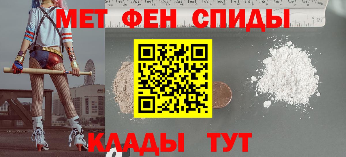 Amphetamine 98% Старая Купавна