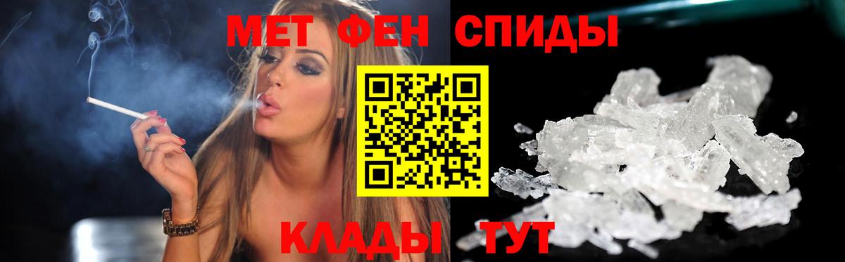 Старая Купавна  Амфетамин  Вход с VPN  АМФ 97% 