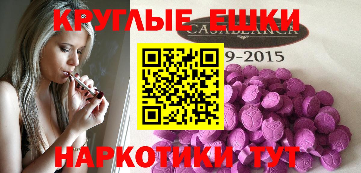 Старая Купавна  Ecstasy  Вход с VPN  Экстази 280 MDMA 