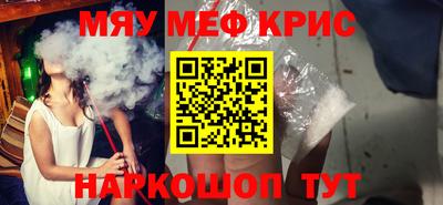 индика Лесосибирск