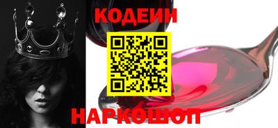 спайс Ливны