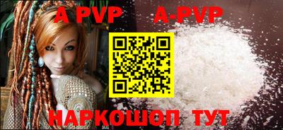 индика Лесосибирск