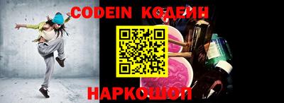 спайс Ливны