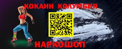 индика Лесосибирск