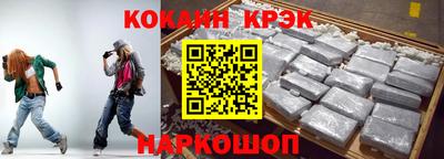 индика Лесосибирск