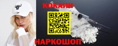 спайс Ливны