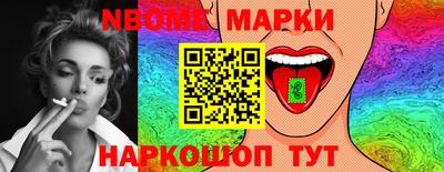 спайс Ливны