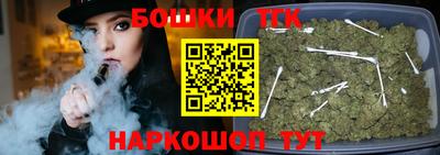 спайс Ливны
