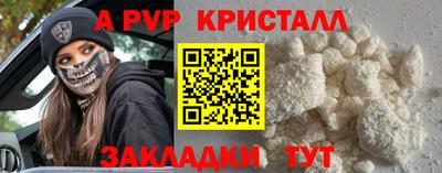индика Лесосибирск