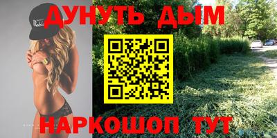 спайс Ливны