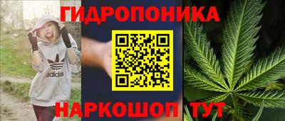 спайс Ливны
