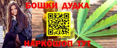 спайс Ливны