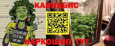 спайс Ливны