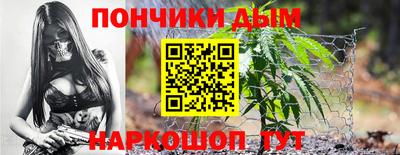 спайс Ливны