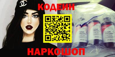 спайс Ливны