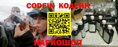 спайс Ливны