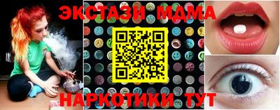 трава Ликино-Дулёво
