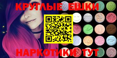 индика Лесосибирск