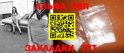 дживик Малгобек