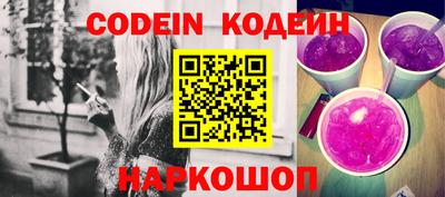 индика Лесосибирск