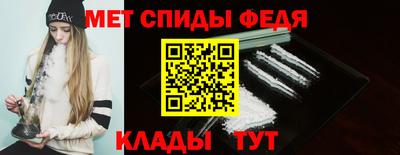 спайс Ливны