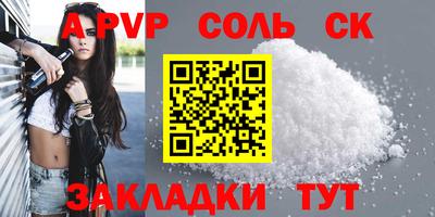 мдма Малоярославец