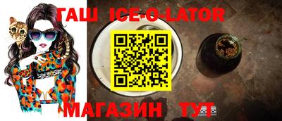 спайс Ливны