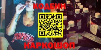 индика Лесосибирск