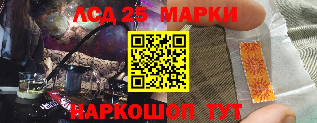 ЛСД экстази кислота Старая Купавна