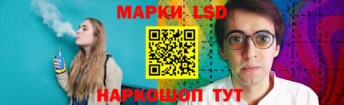 Лсд 25 экстази ecstasy  Вход с VPN  LSD-25 экстази кислота  Старая Купавна 
