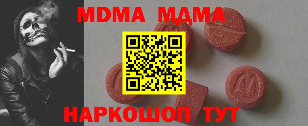 Галлюциногенные грибы Старая Купавна