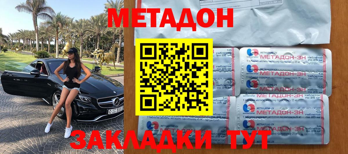 Гашиш  Каннабис  КОКАИН  Старая Купавна  Мефедрон   Вход с VPN 