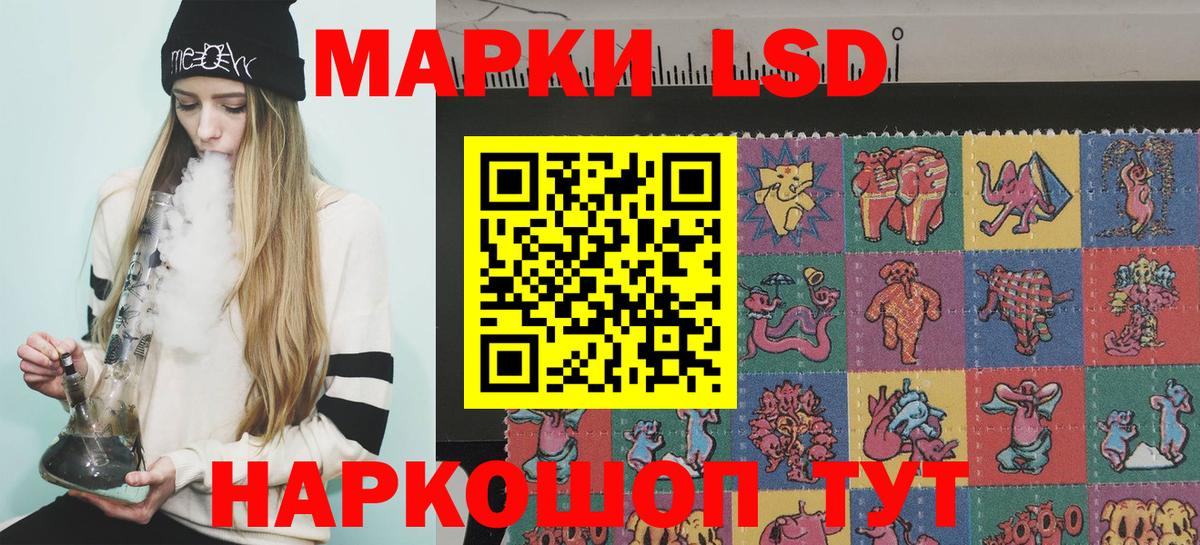 Марки NBOMe 1500мкг  Вход с VPN  Марки NBOMe 1500мкг  Старая Купавна 
