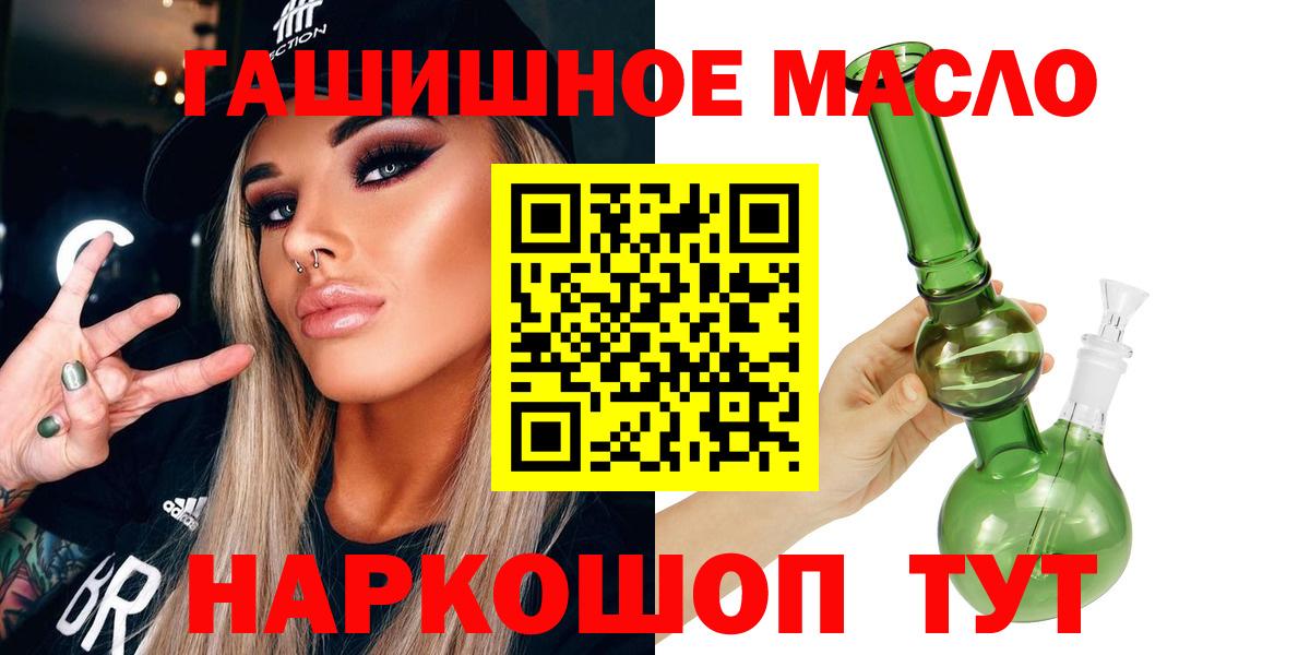 Дистиллят ТГК вейп Старая Купавна