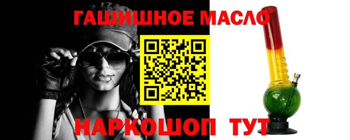 Дистиллят ТГК вейп с тгк  Вход с VPN    маркетплейс  Старая Купавна  ТГК гашишное масло 
