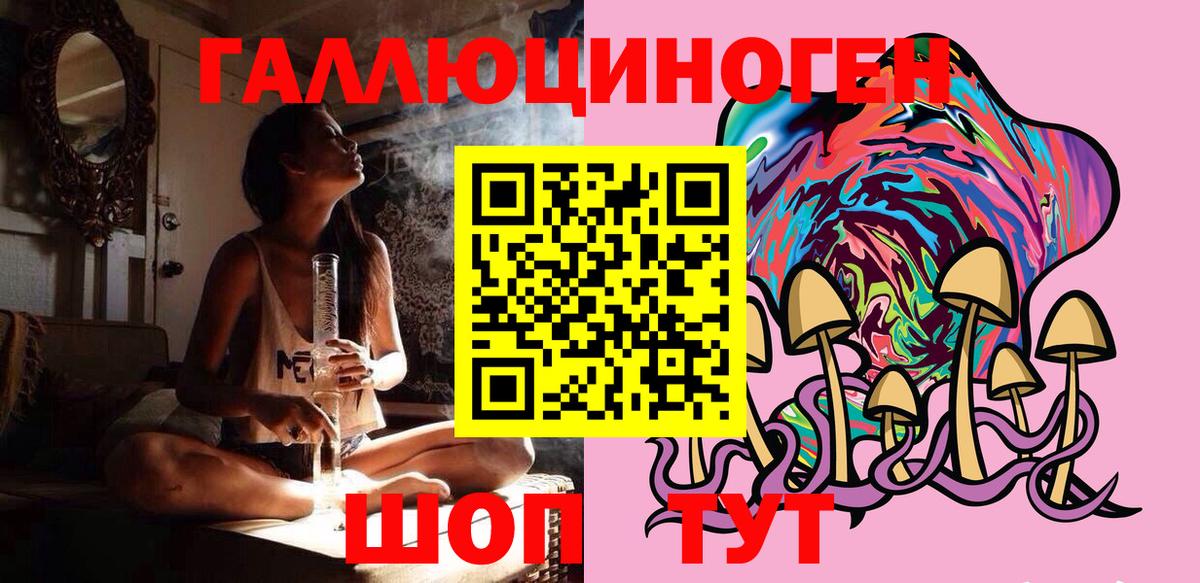 Галлюциногенные грибы прущие грибы  Вход с VPN  Старая Купавна 