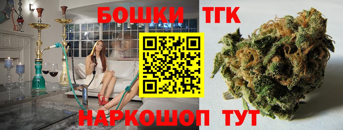 Канабис AK-47  Конопля AK-47  Каннабис планчик  Вход с VPN  Старая Купавна 